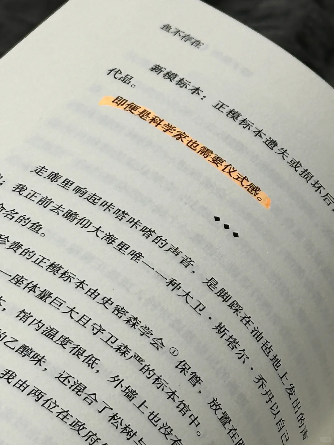 我今年读过最有意义的书，读完脸皮厚了不少。