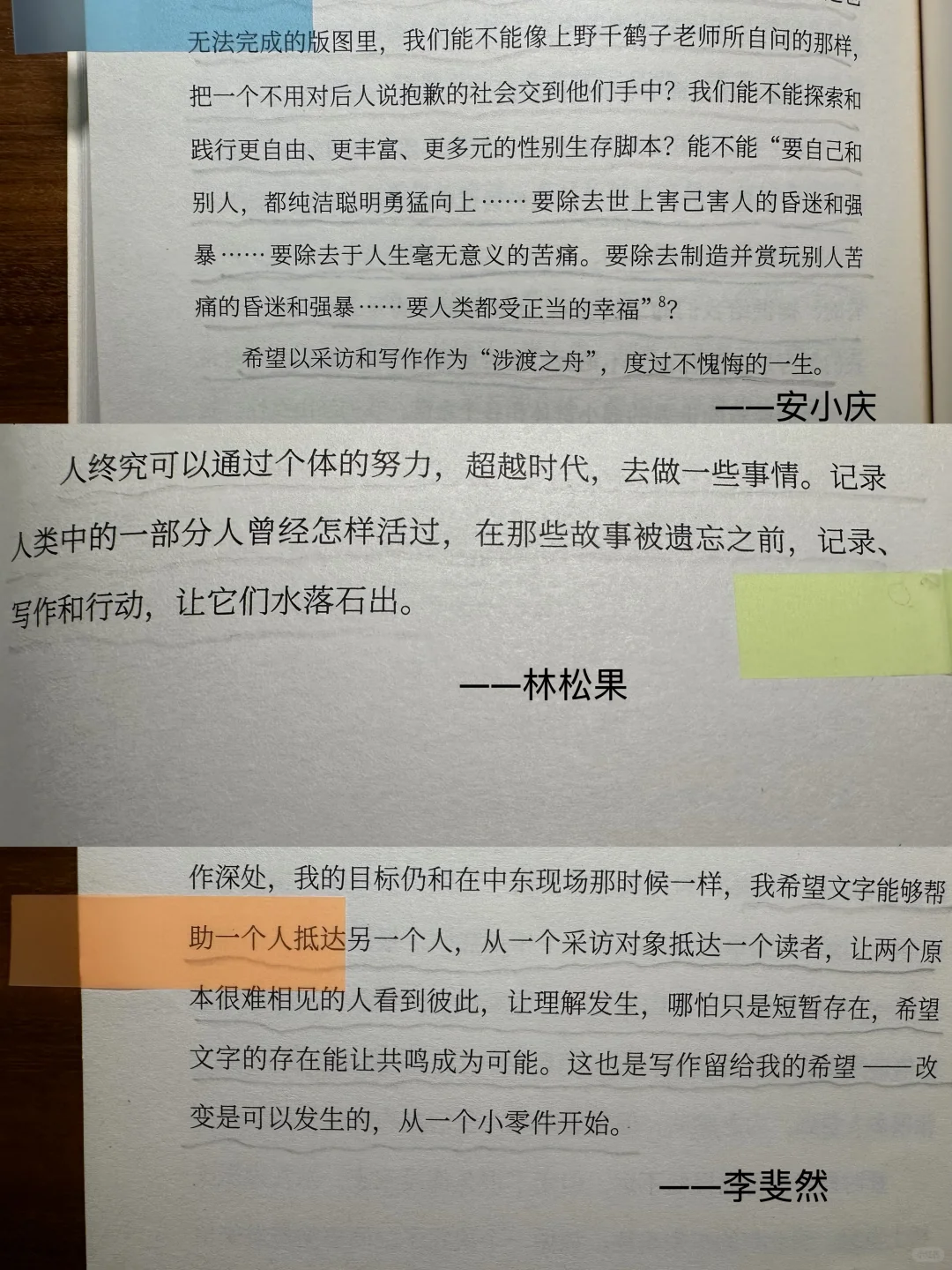 深度阅读的乐趣无可取代。