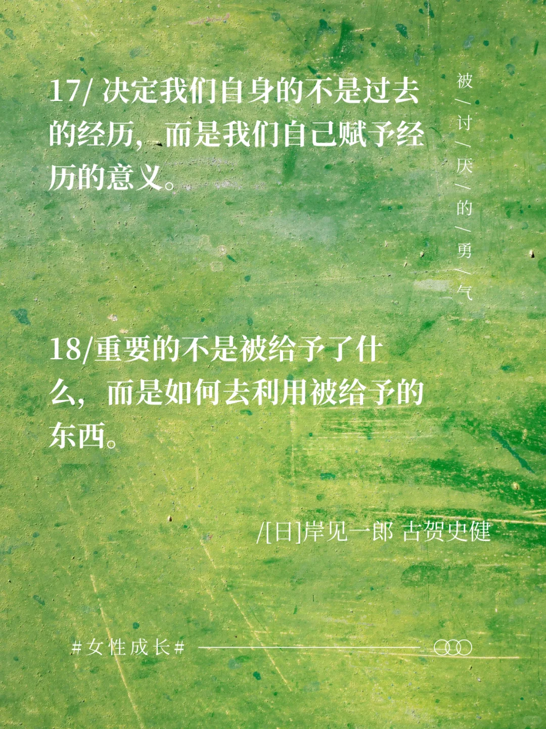 建议高敏感、拧巴的人都去看这本书📚
