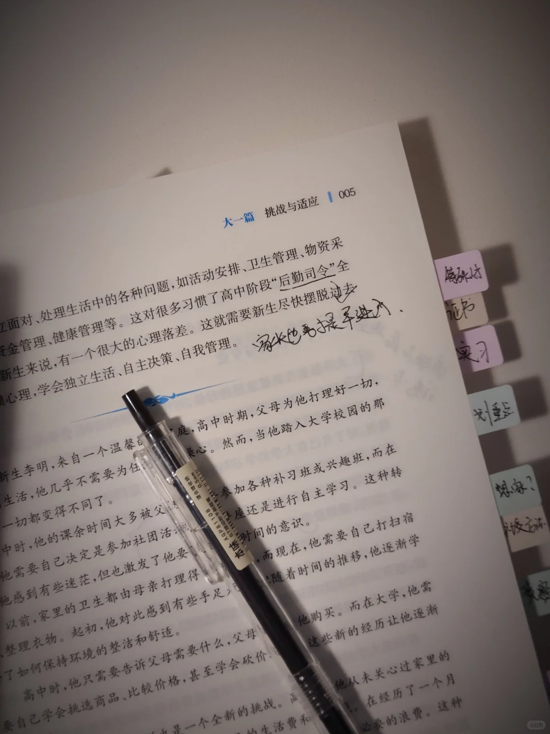 天啊！读书博主纸质书自由就这样彻底实现了
