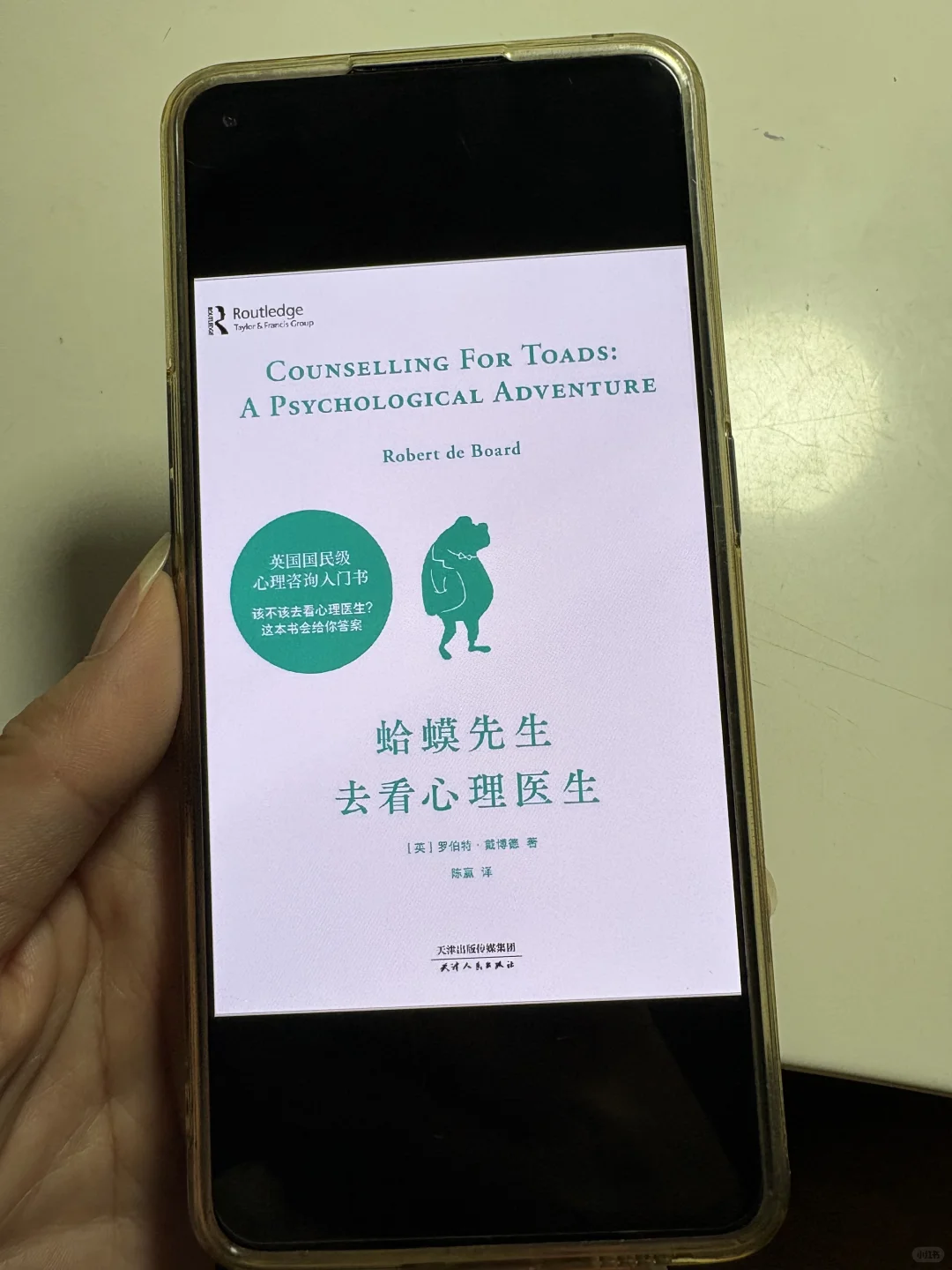 都2025了谁还不会用微信读书实现看书自由❗