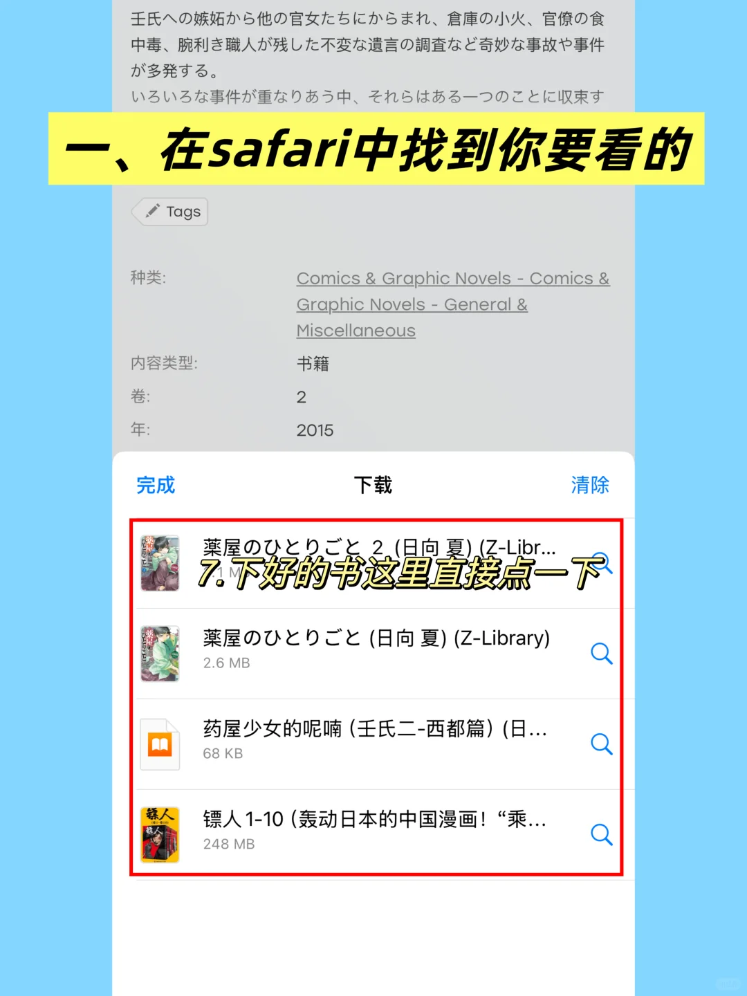 苹果看书自动翻译很香！你一定要知道
