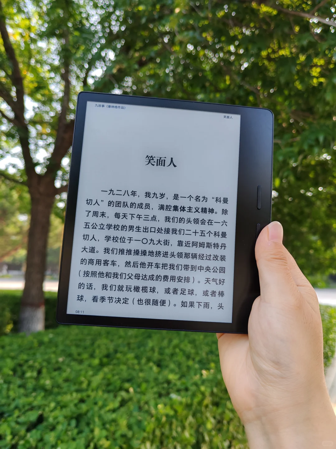 我的读书搭子