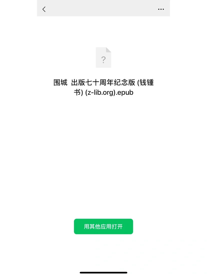 免费的读书资源不允许小仙女们不知道～