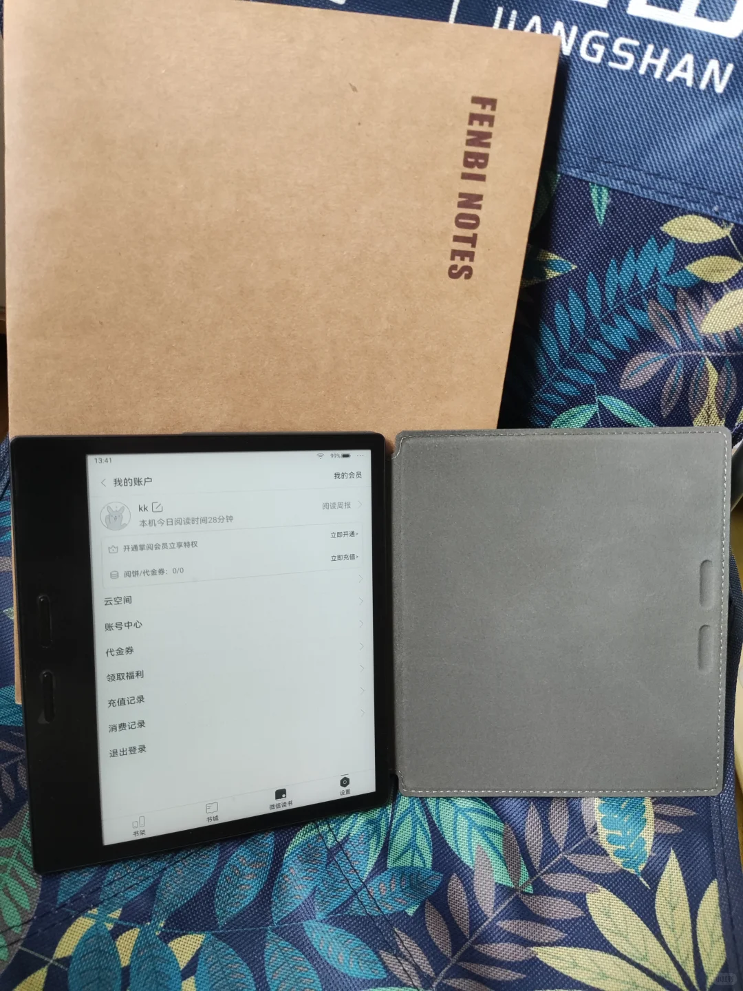 带着iReader Ocean2走遍世界！