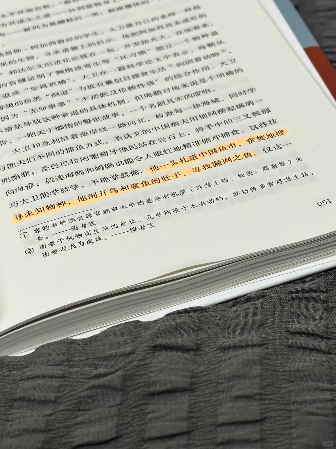 我今年读过最有意义的书，读完脸皮厚了不少。
