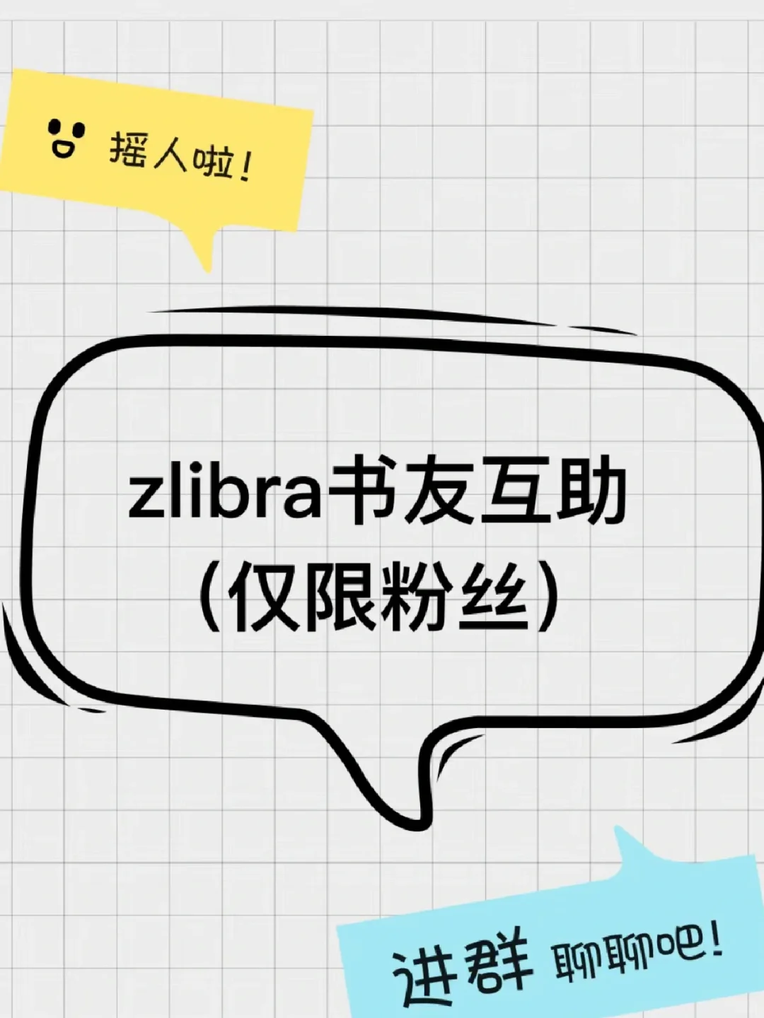 Zlib免费图书馆坐标（2025年4月14日最新）