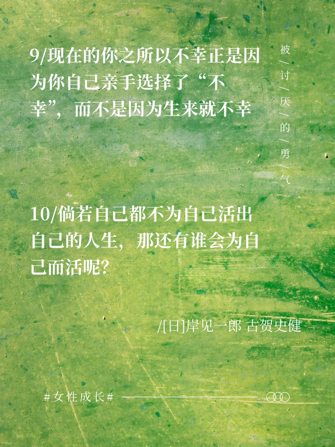 建议高敏感、拧巴的人都去看这本书📚