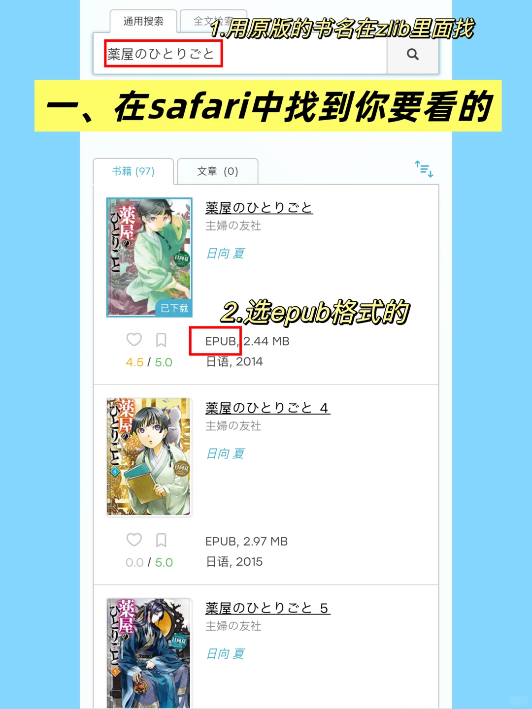 苹果看书自动翻译很香！你一定要知道