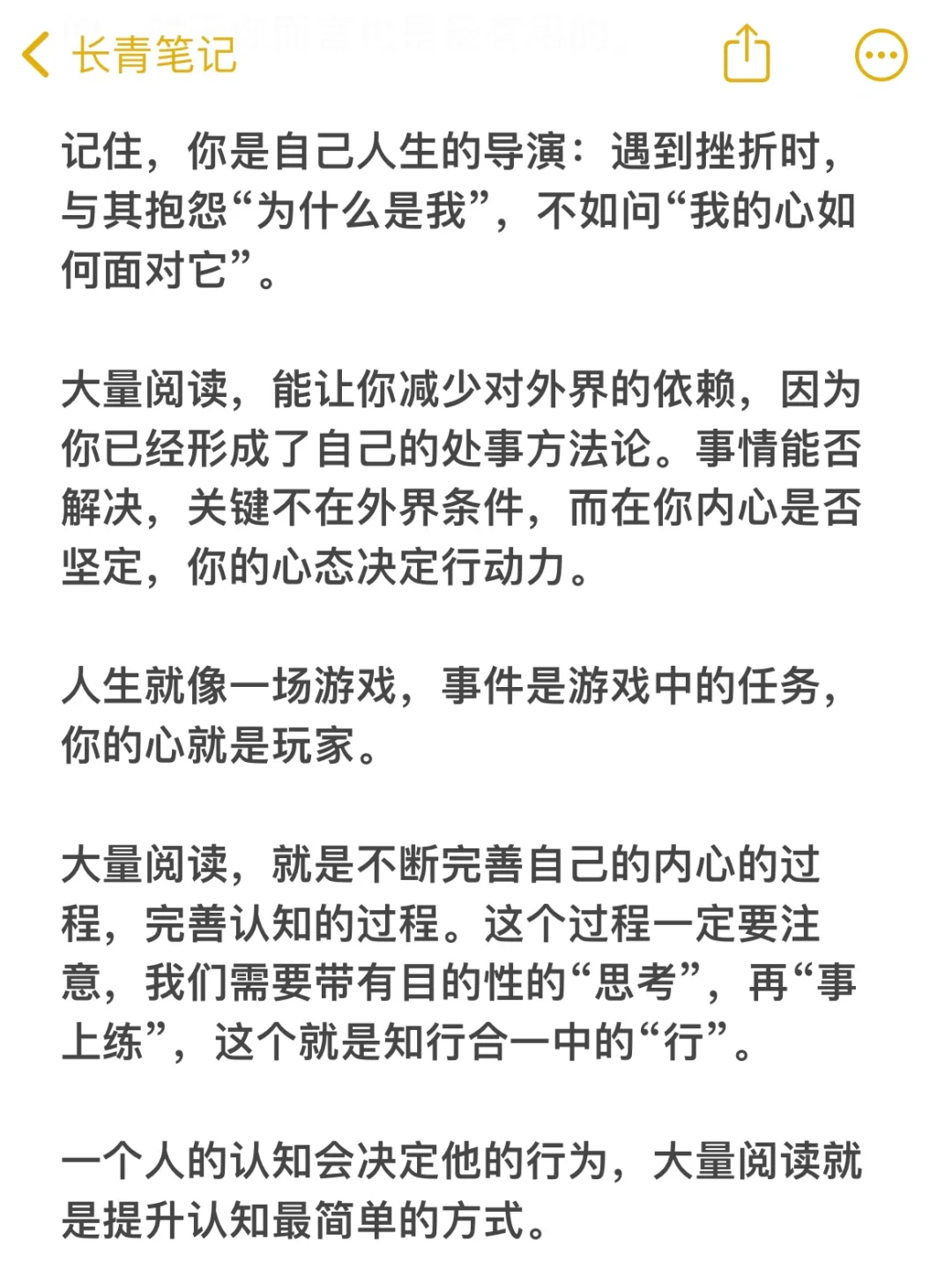 我们为什么要大量阅读？