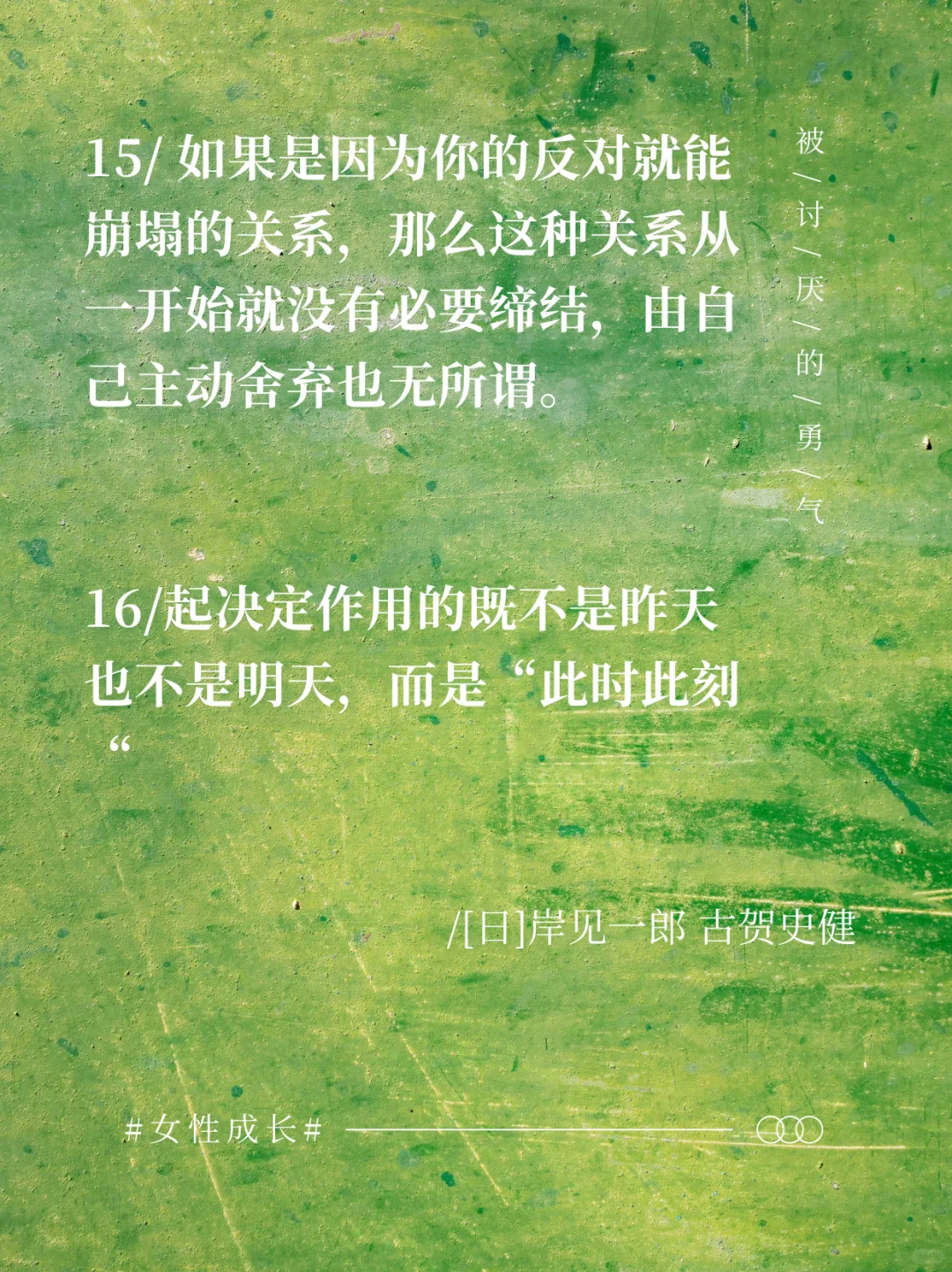 建议高敏感、拧巴的人都去看这本书📚