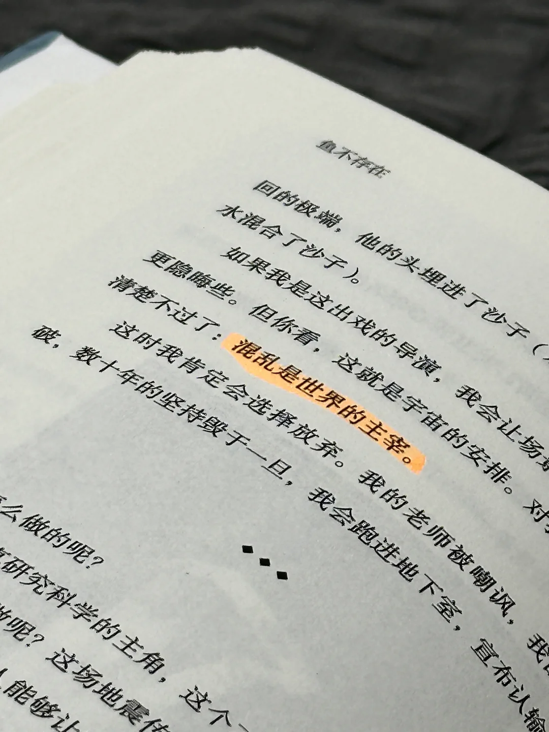 我今年读过最有意义的书，读完脸皮厚了不少。