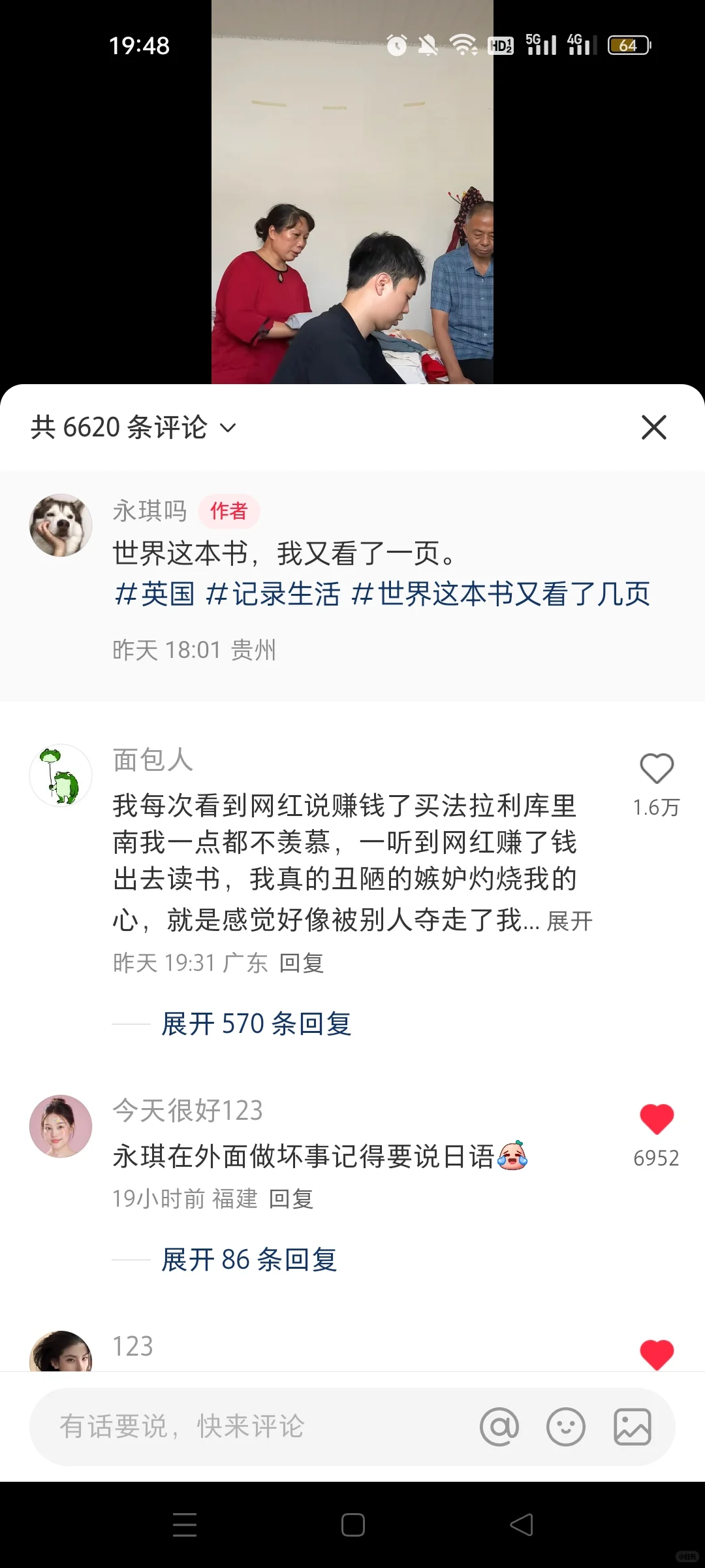 经济自由后原来还可以去其他国家读书