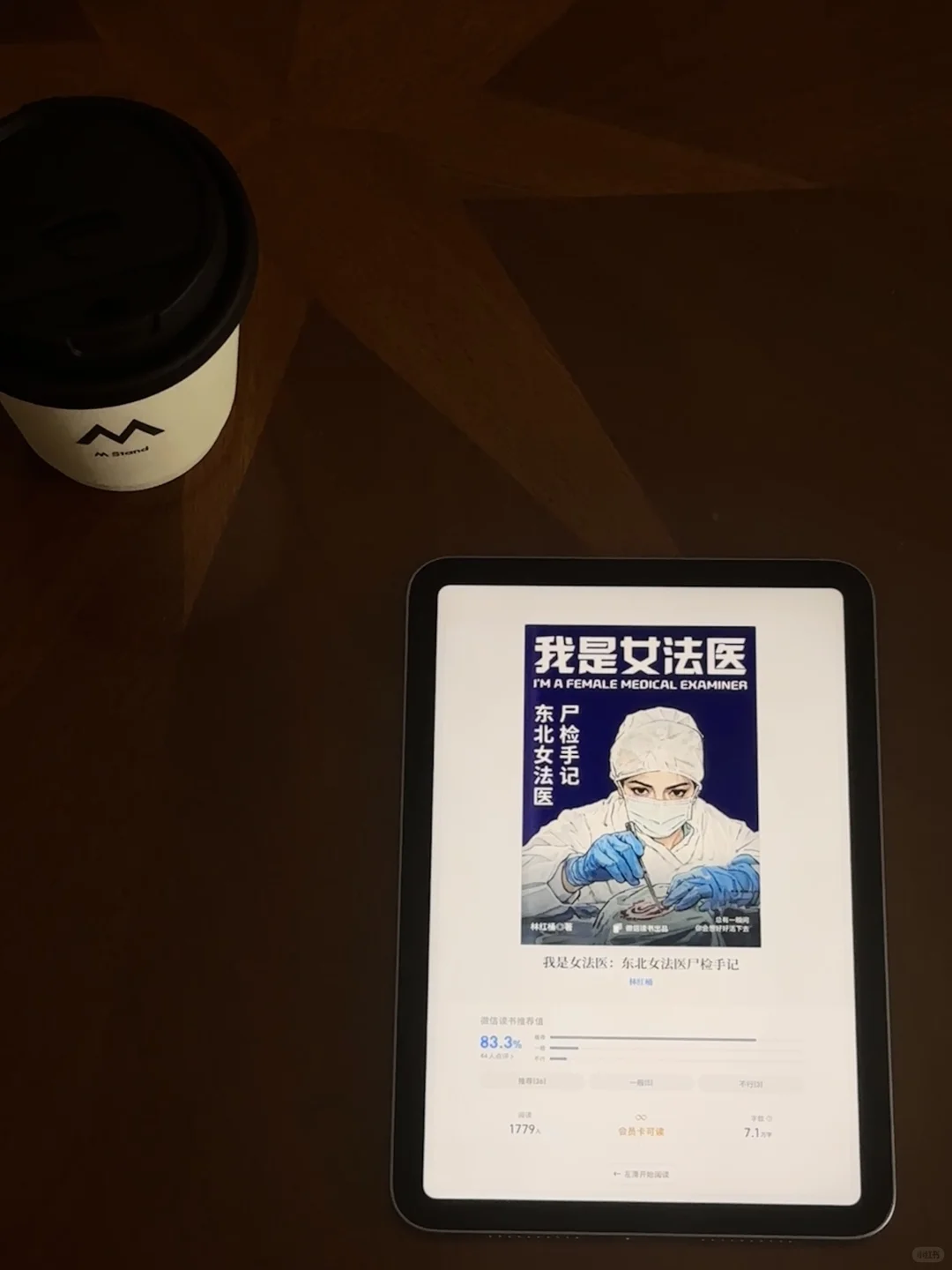 May.读书自由 🪽