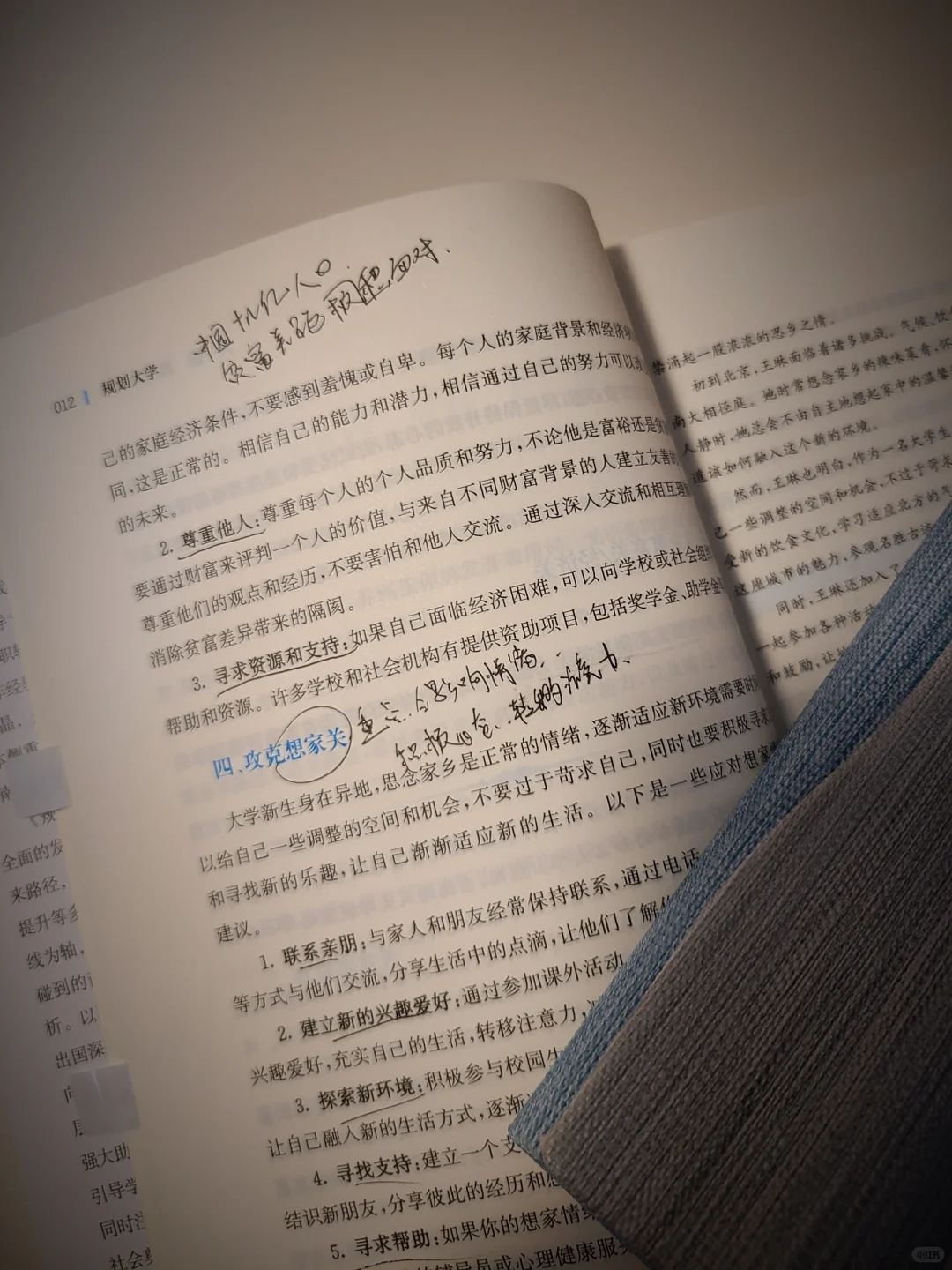 天啊！读书博主纸质书自由就这样彻底实现了