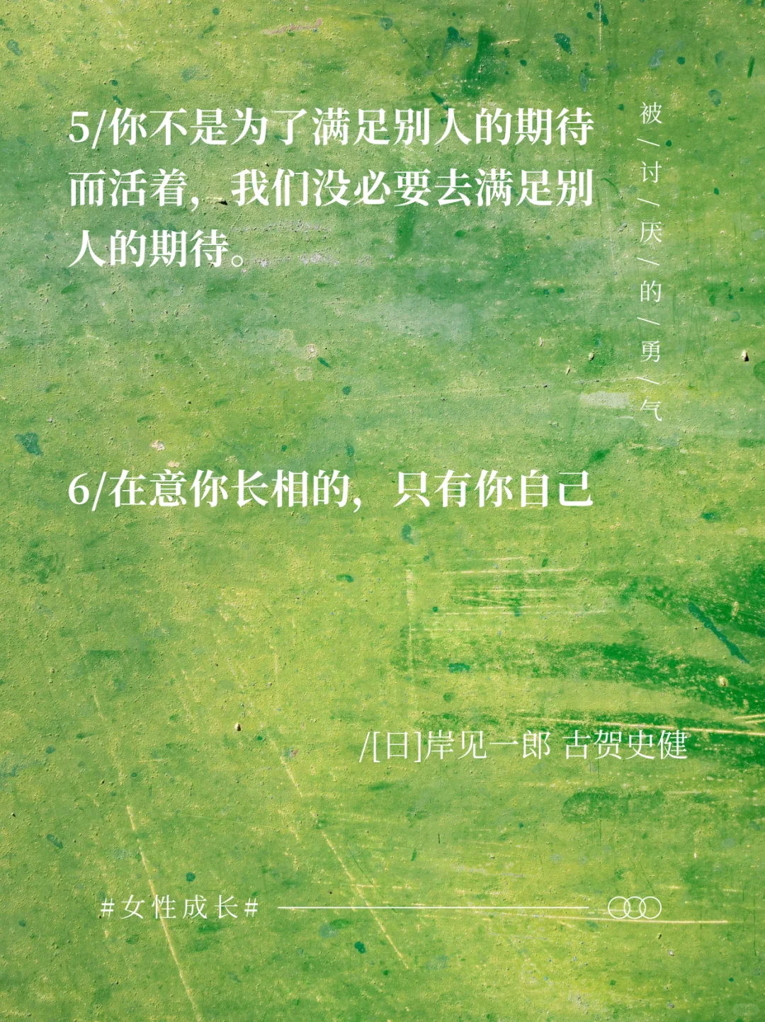 建议高敏感、拧巴的人都去看这本书📚