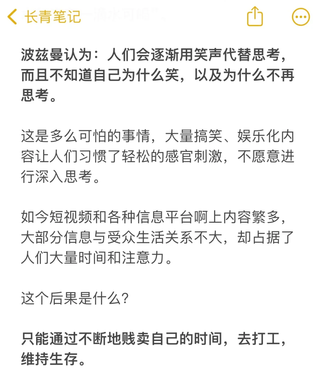 我们为什么要大量阅读？