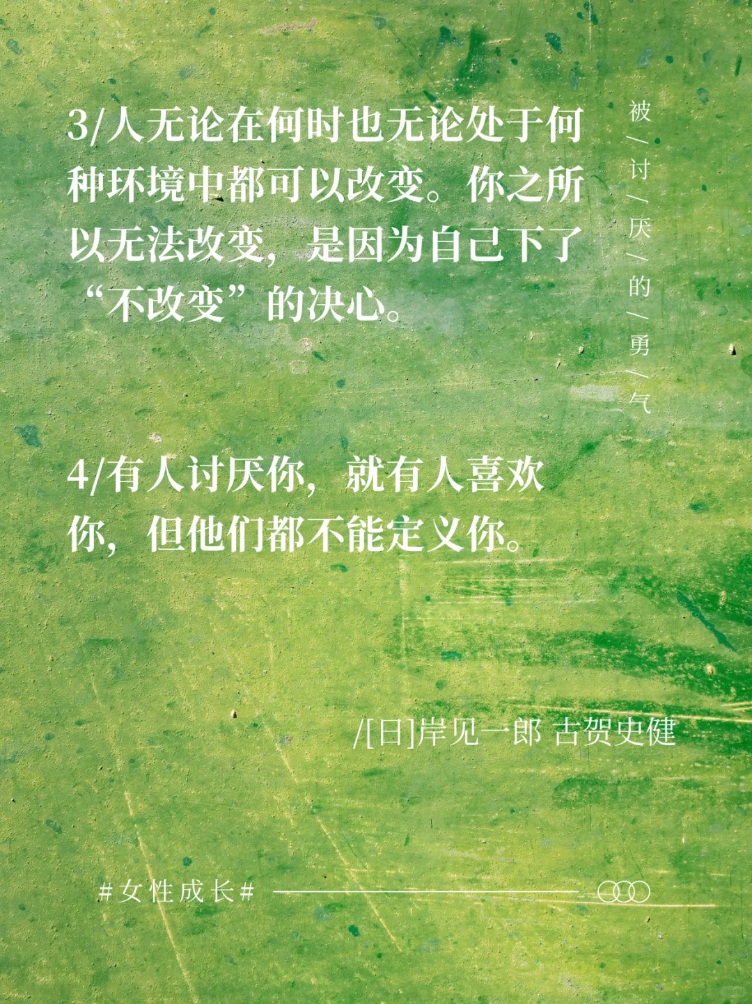 建议高敏感、拧巴的人都去看这本书📚