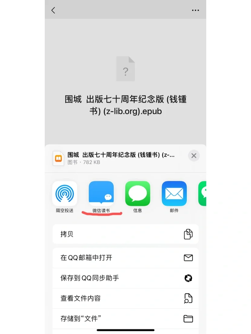 免费的读书资源不允许小仙女们不知道～