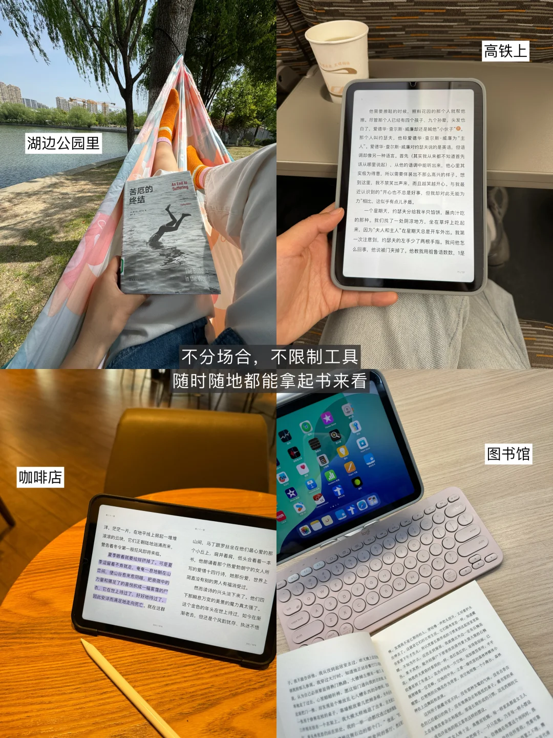 为保持高阅读量，我做的4件小事