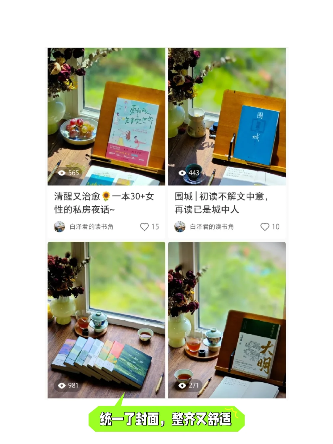800粉，就水灵灵地纸质书自由了，这能说吗