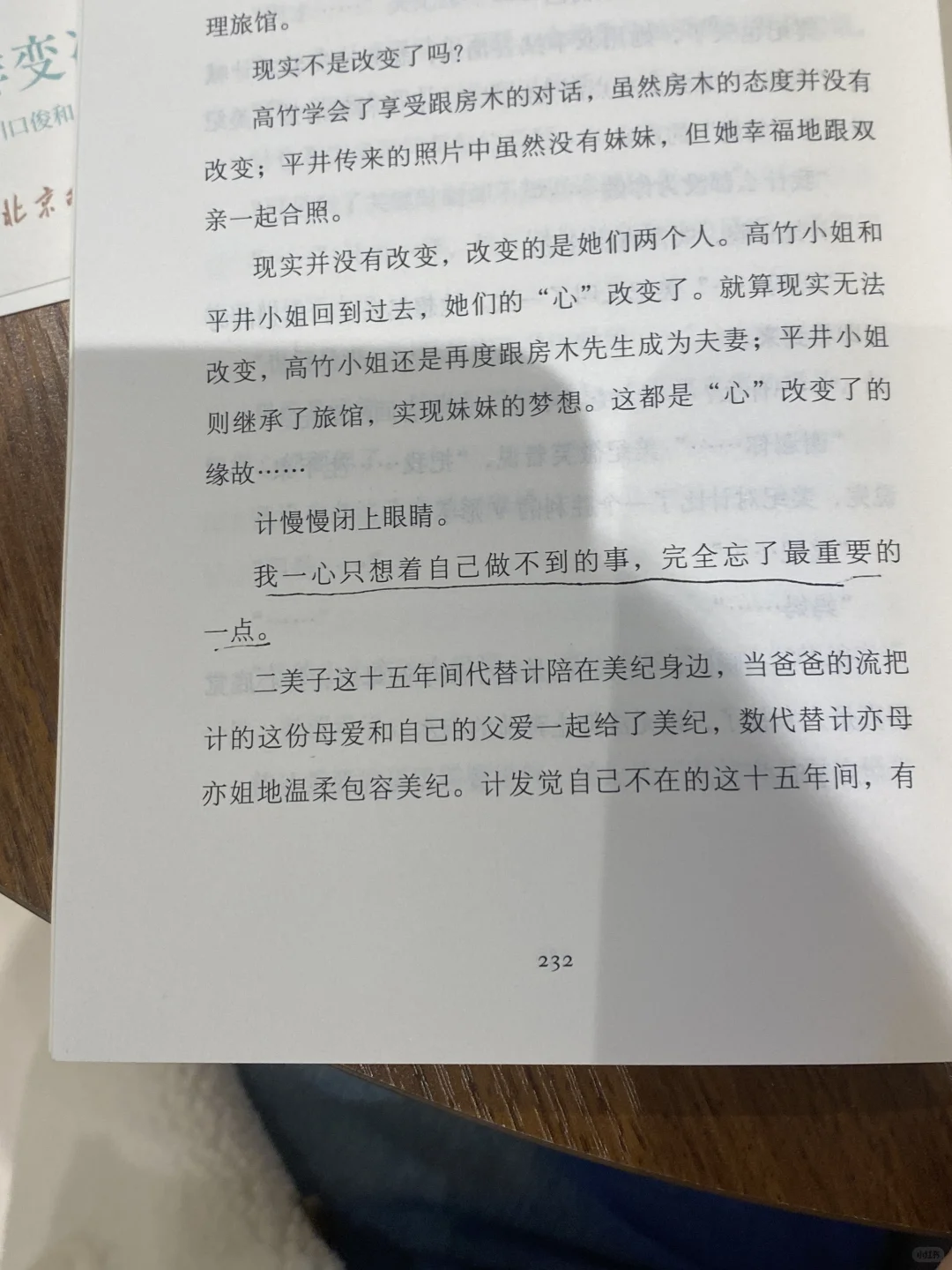 我的解压方式：阅读、咖啡、不联系
