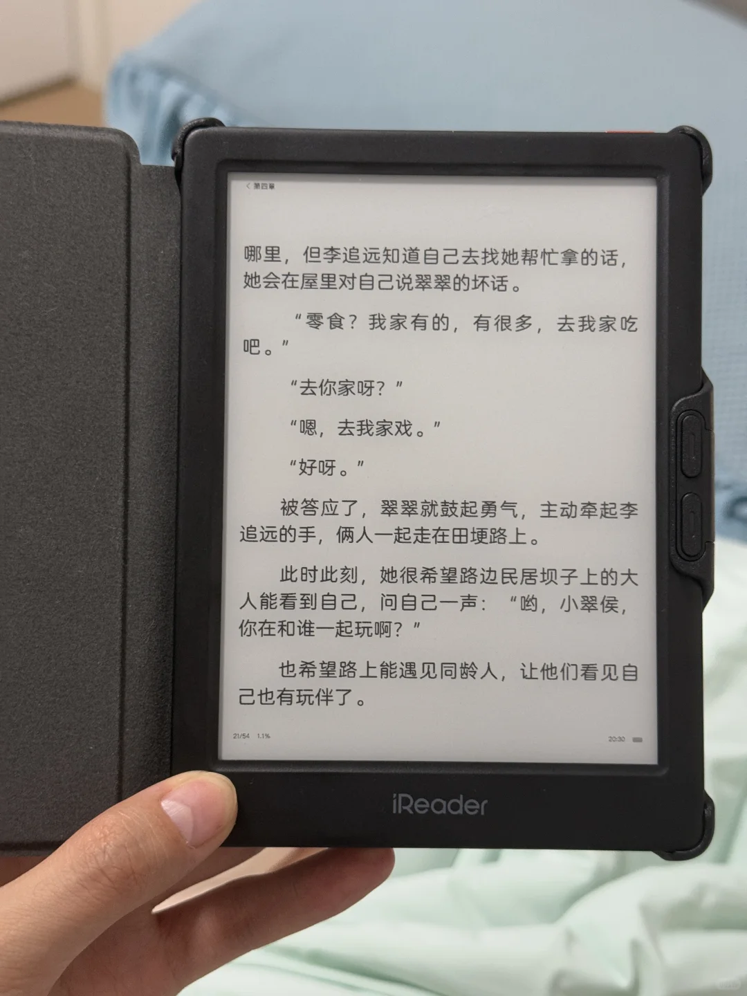 听说这本电子书很上头……