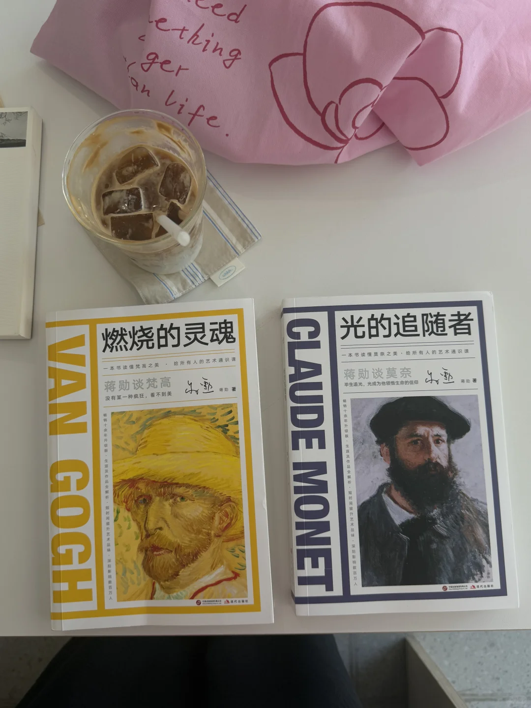我不需要朋友一起去喝咖啡。