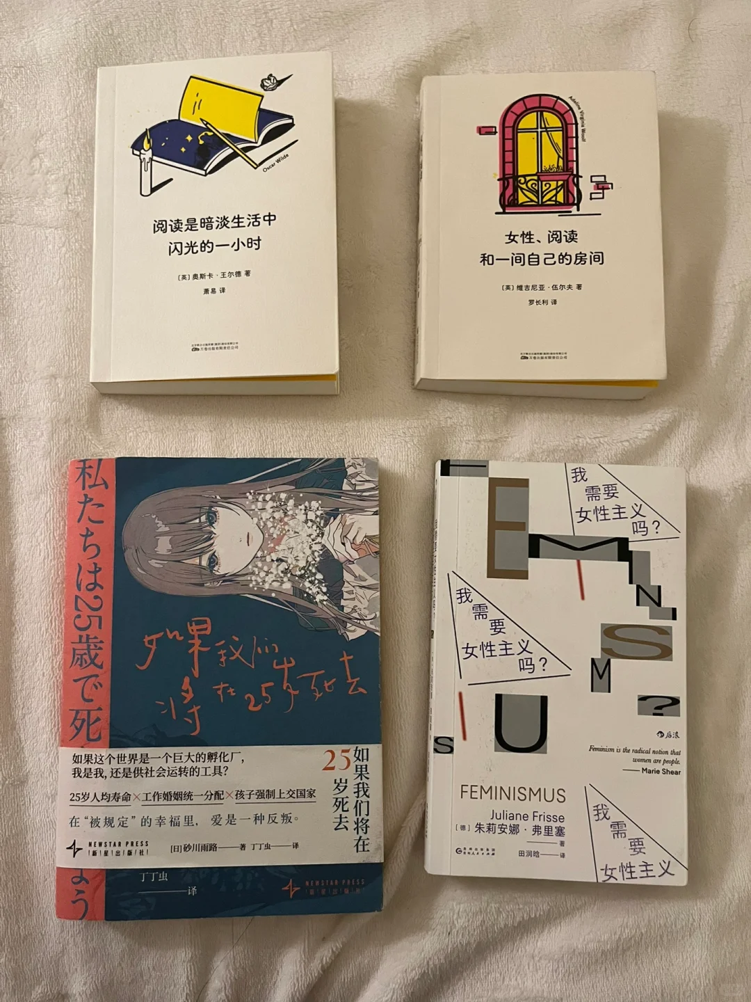 1500粉丝的我，终于实现了读书自由❗️