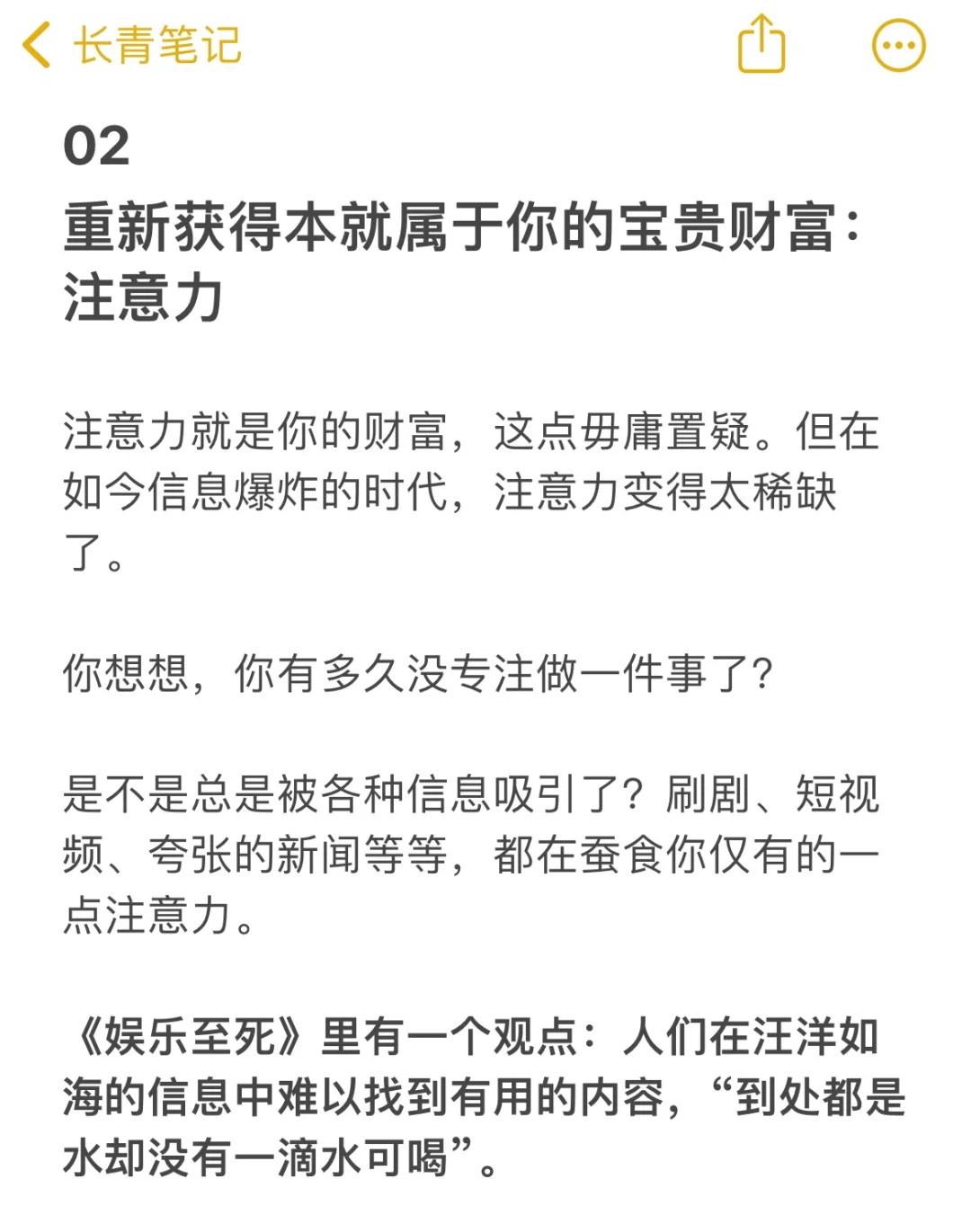 我们为什么要大量阅读？