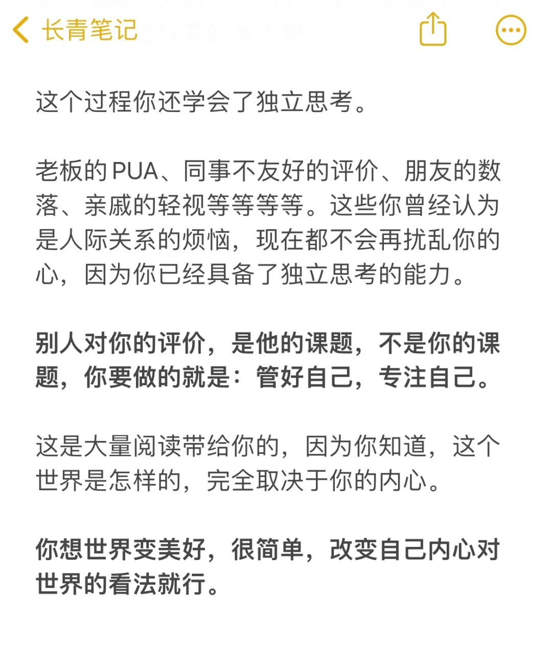 我们为什么要大量阅读？
