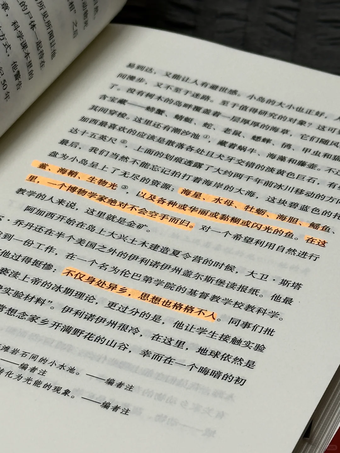 我今年读过最有意义的书，读完脸皮厚了不少。