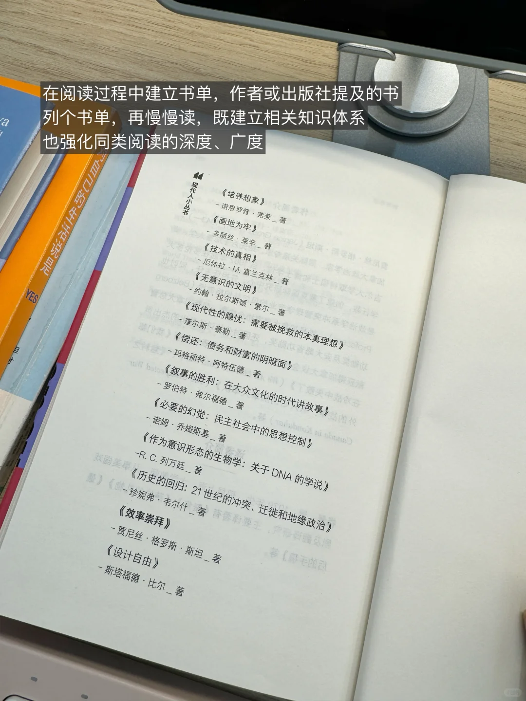 为保持高阅读量，我做的4件小事