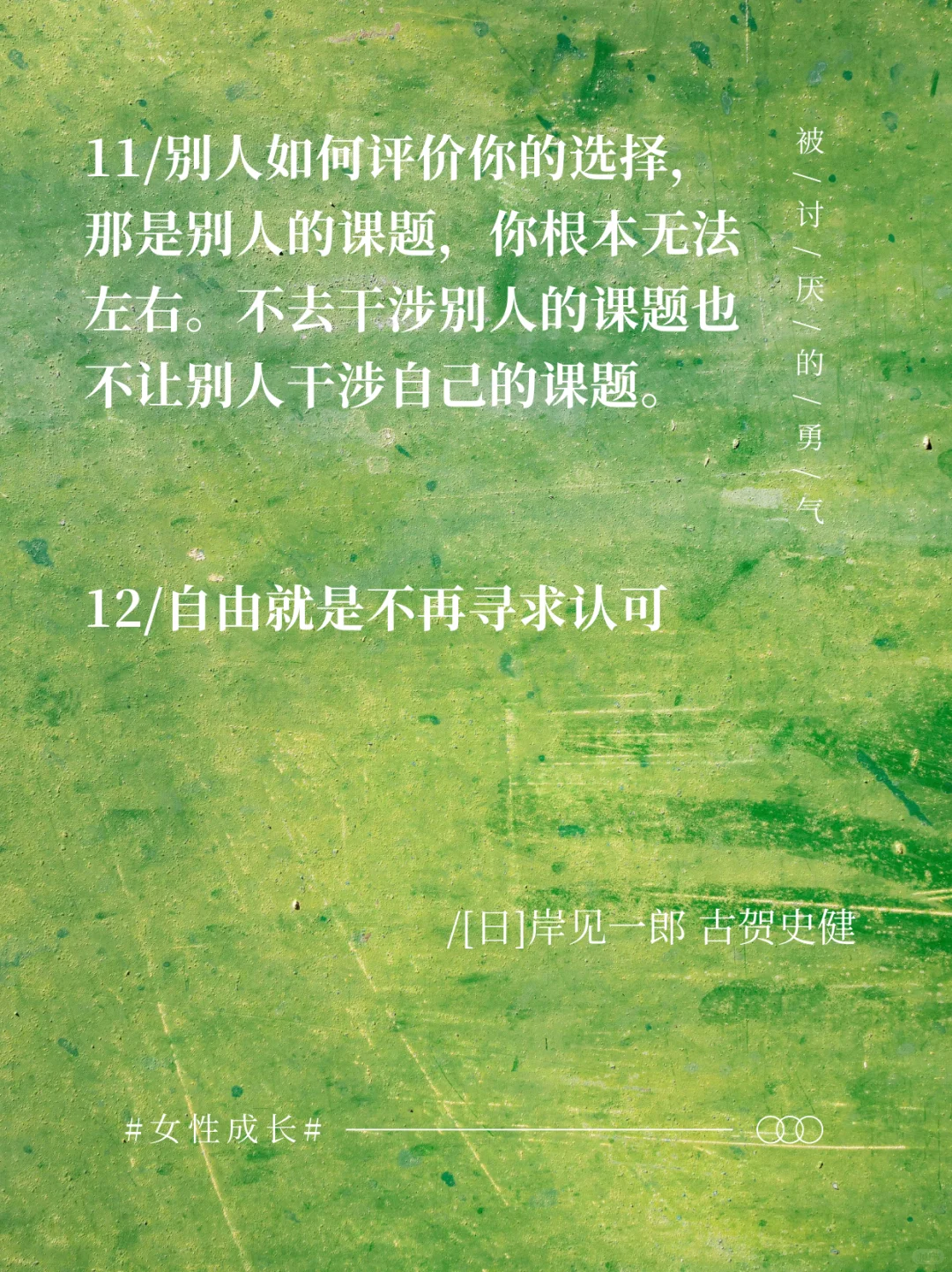 建议高敏感、拧巴的人都去看这本书📚