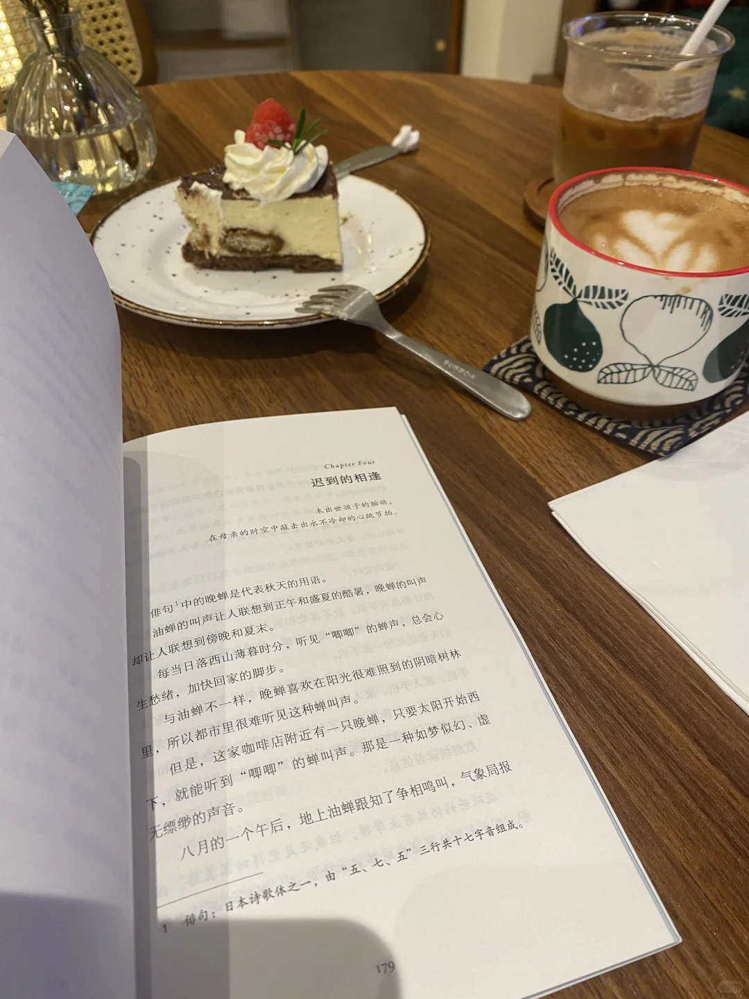我的解压方式：阅读、咖啡、不联系