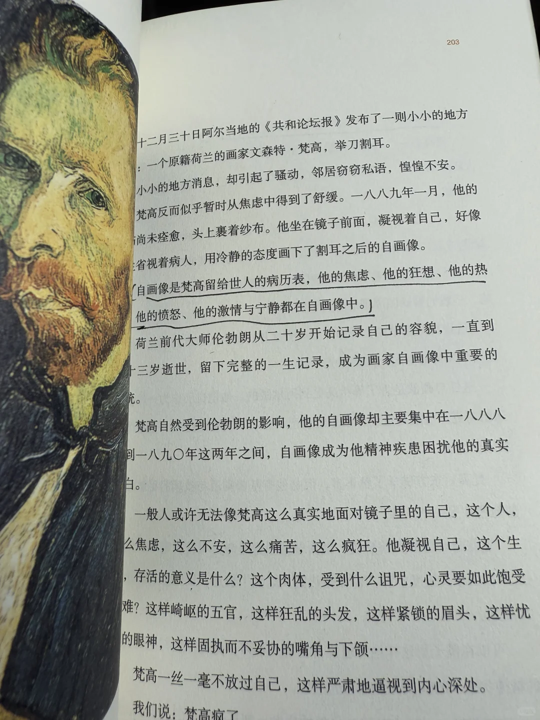 我不需要朋友一起去喝咖啡。