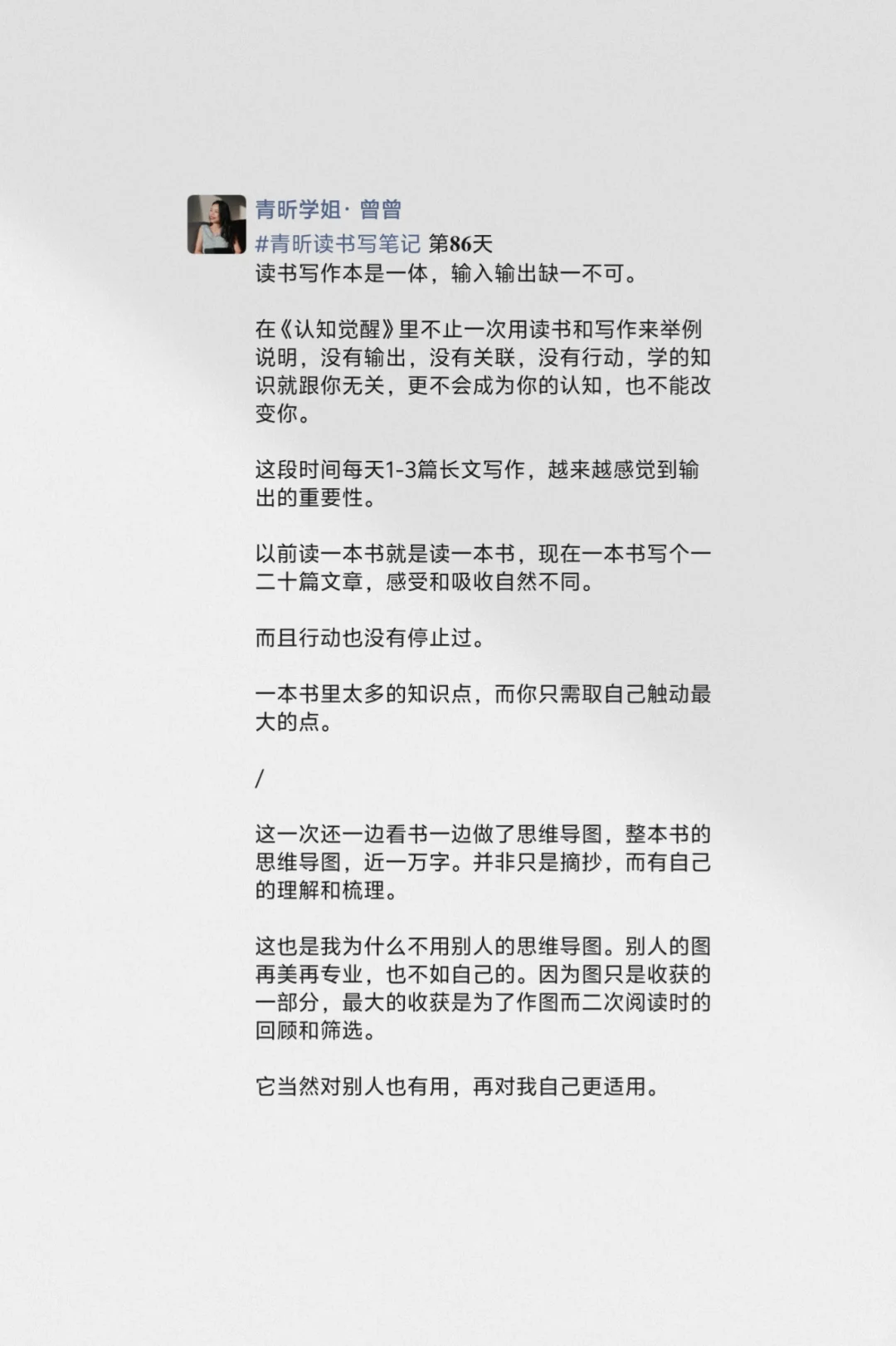 去读书吧，阅读越自由
