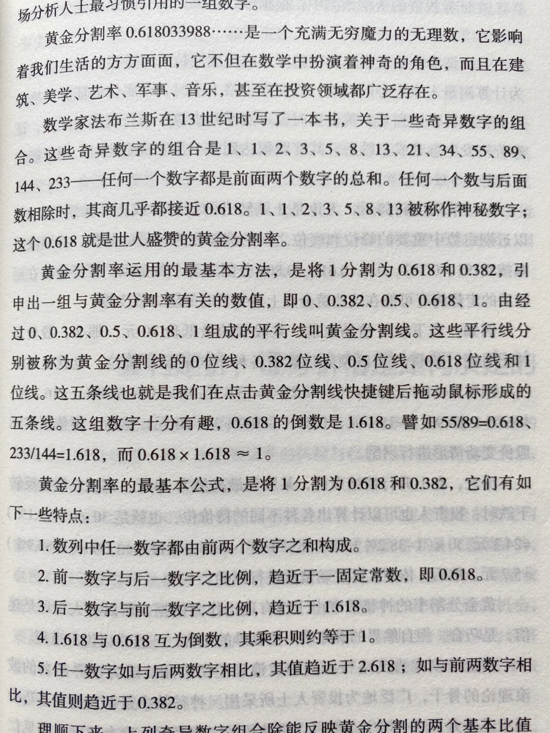 实现财富自由，你也可以！