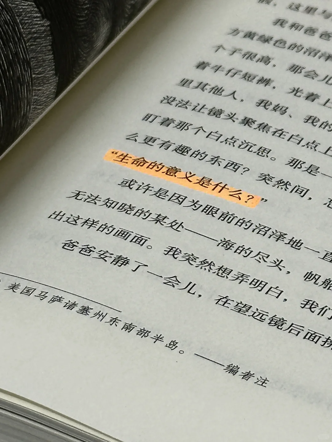 我今年读过最有意义的书，读完脸皮厚了不少。