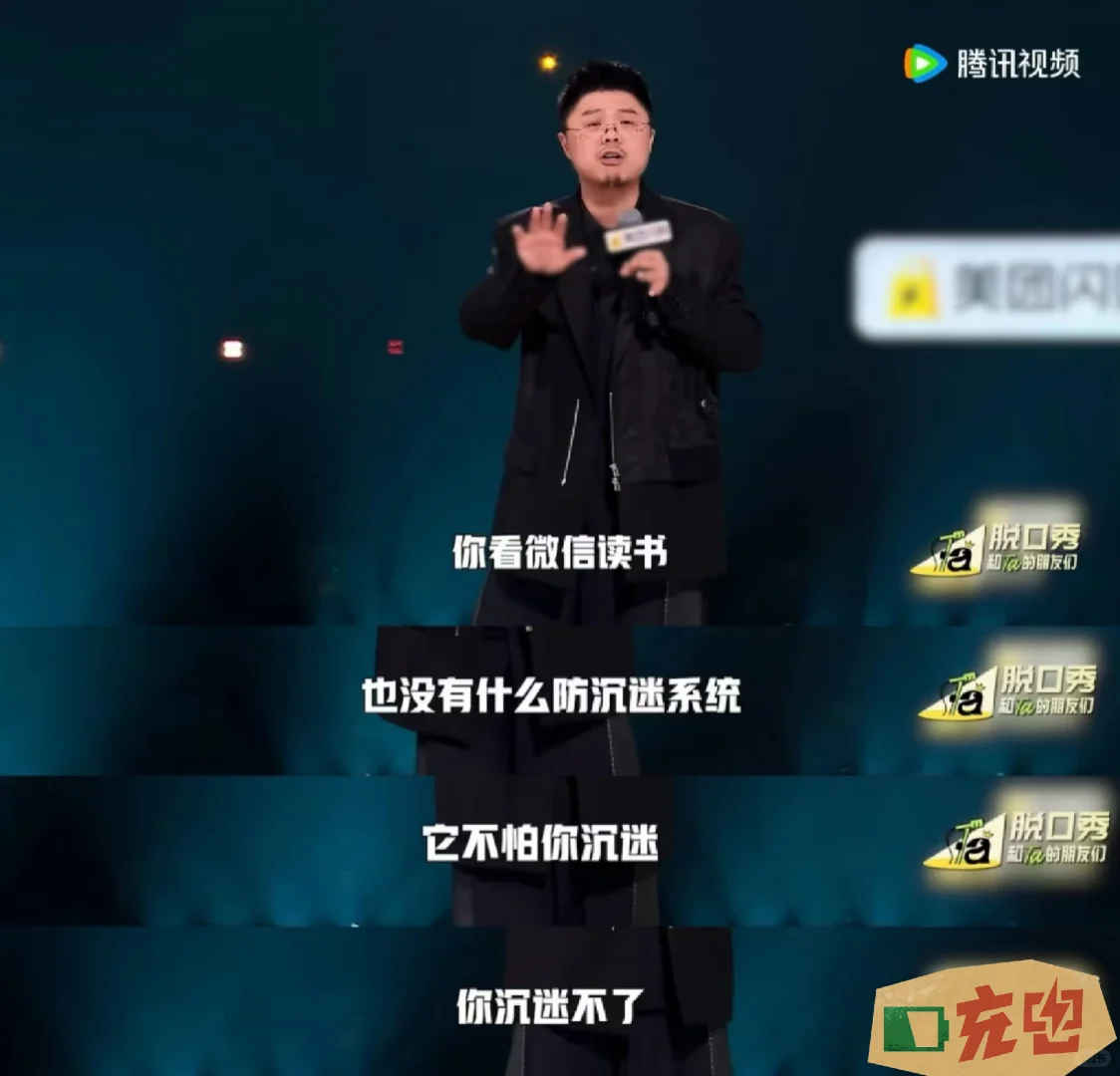 感谢微信读书，让我们实现读书自由！