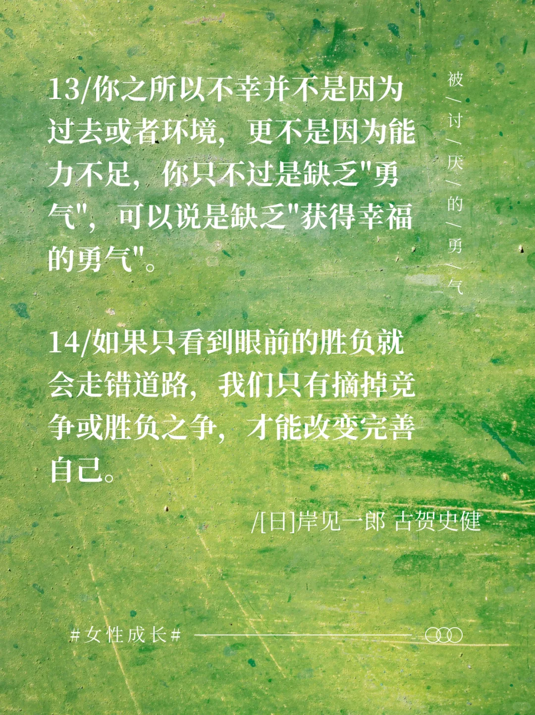 建议高敏感、拧巴的人都去看这本书📚