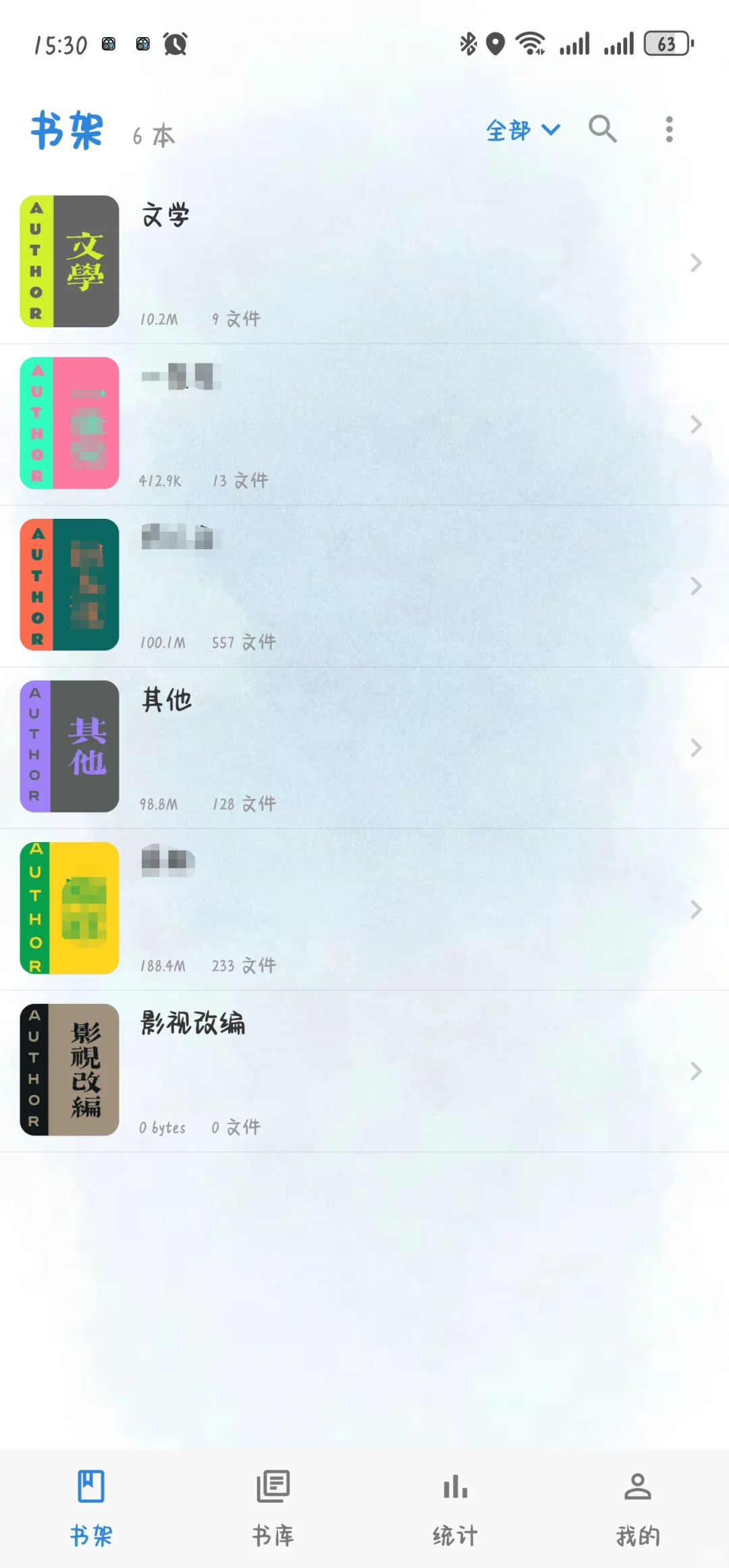 我的神仙阅读器✨