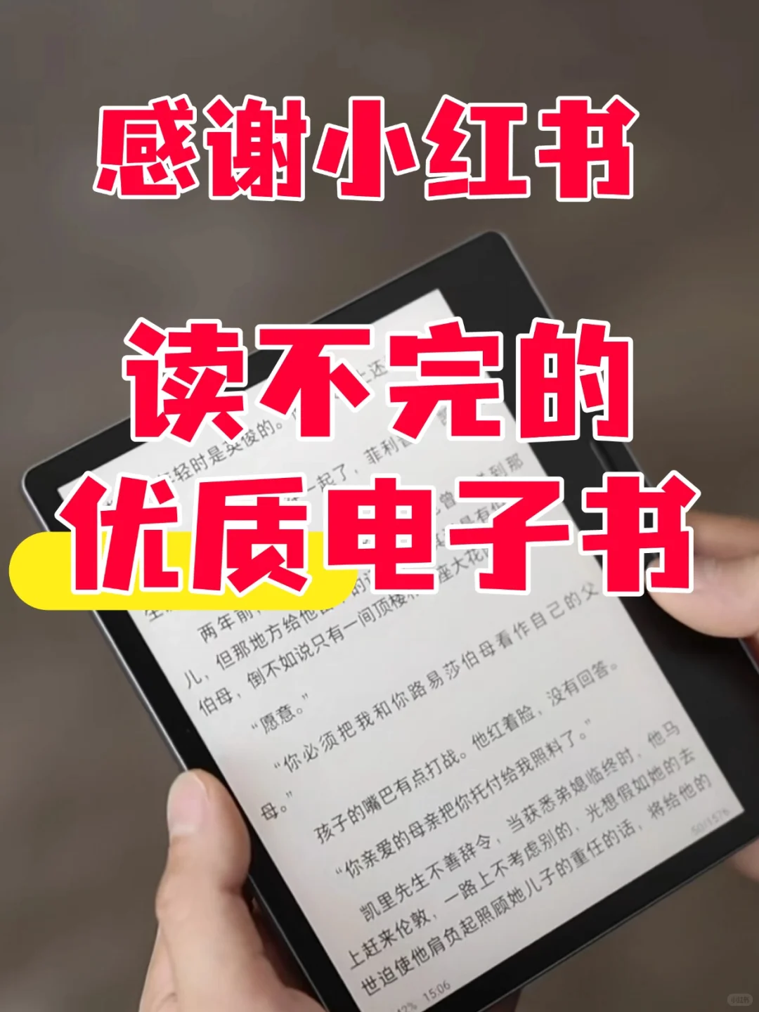 kindle掌阅文石导入电子书，看这一篇就够了