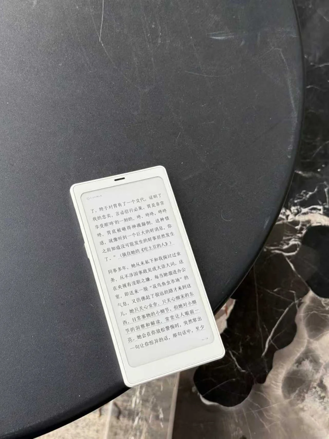 你敢在公共场合看实体书吗？我不敢