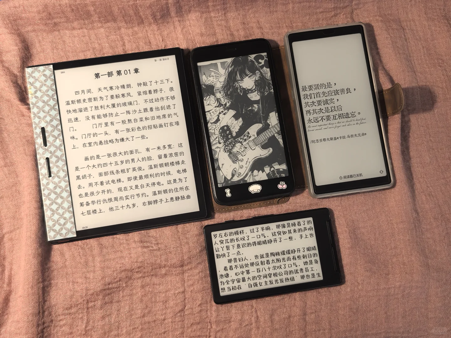 关于我的电子书阅读器配置📚