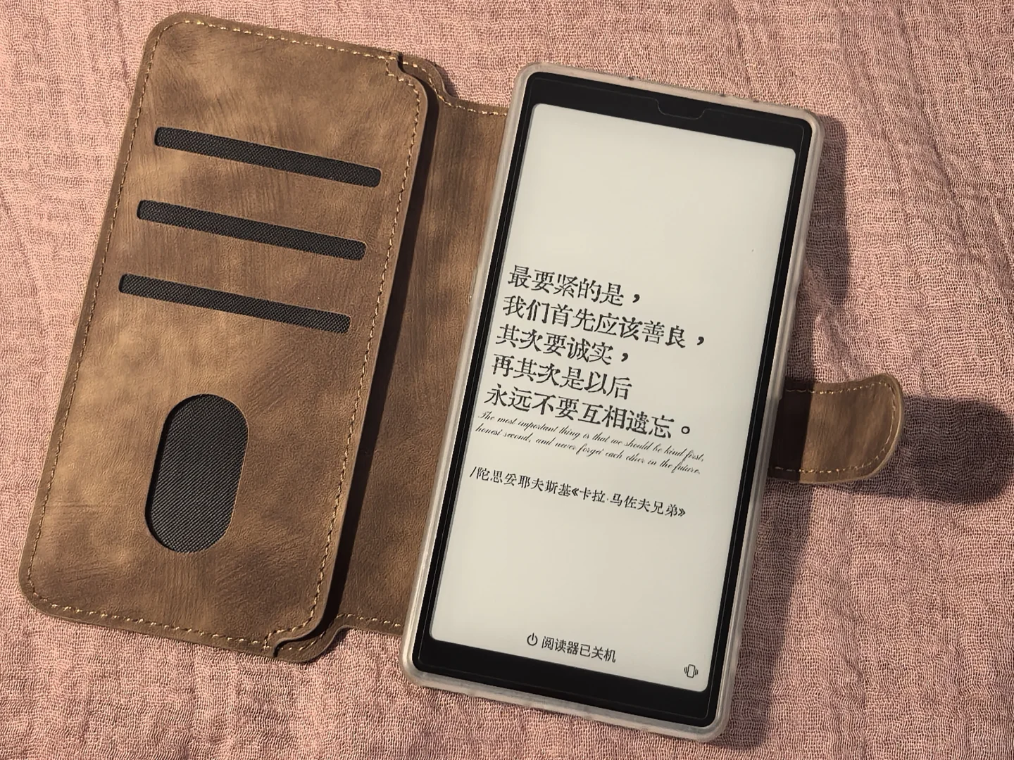 关于我的电子书阅读器配置📚