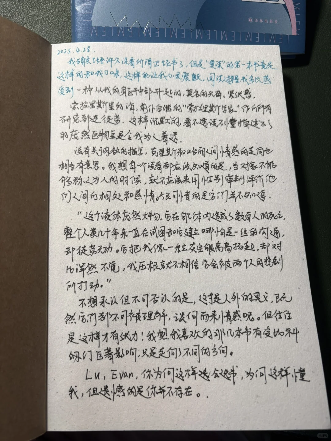 快餐时代，陆沉带我们看完一本又一本书