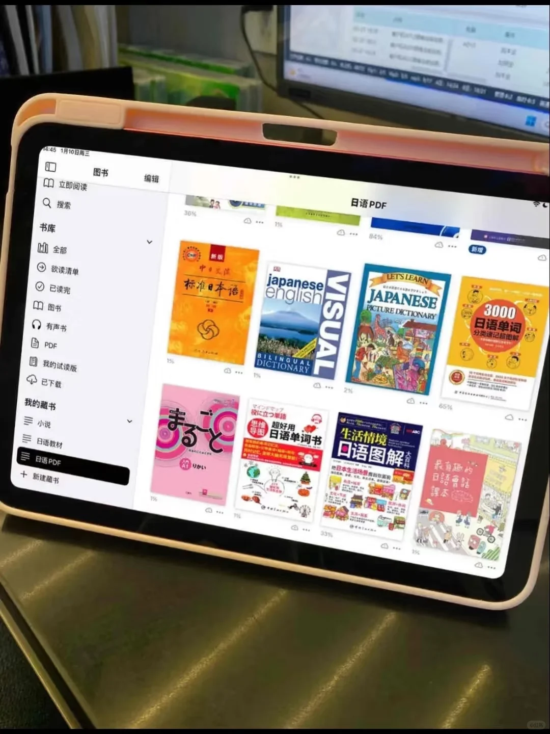 当我们日语人有了iPad是这样子的😜
