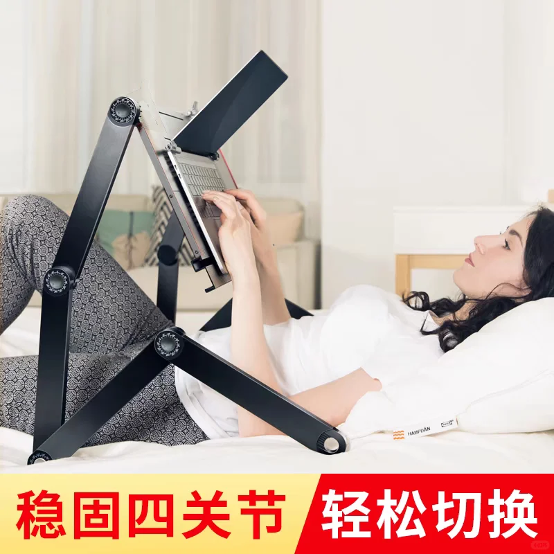 腰突平躺工作学习神器