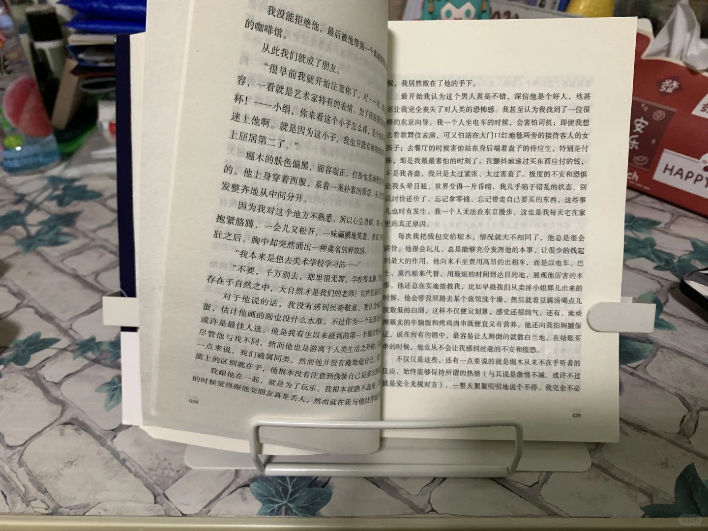 没人觉得阅读架非常鸡肋吗
